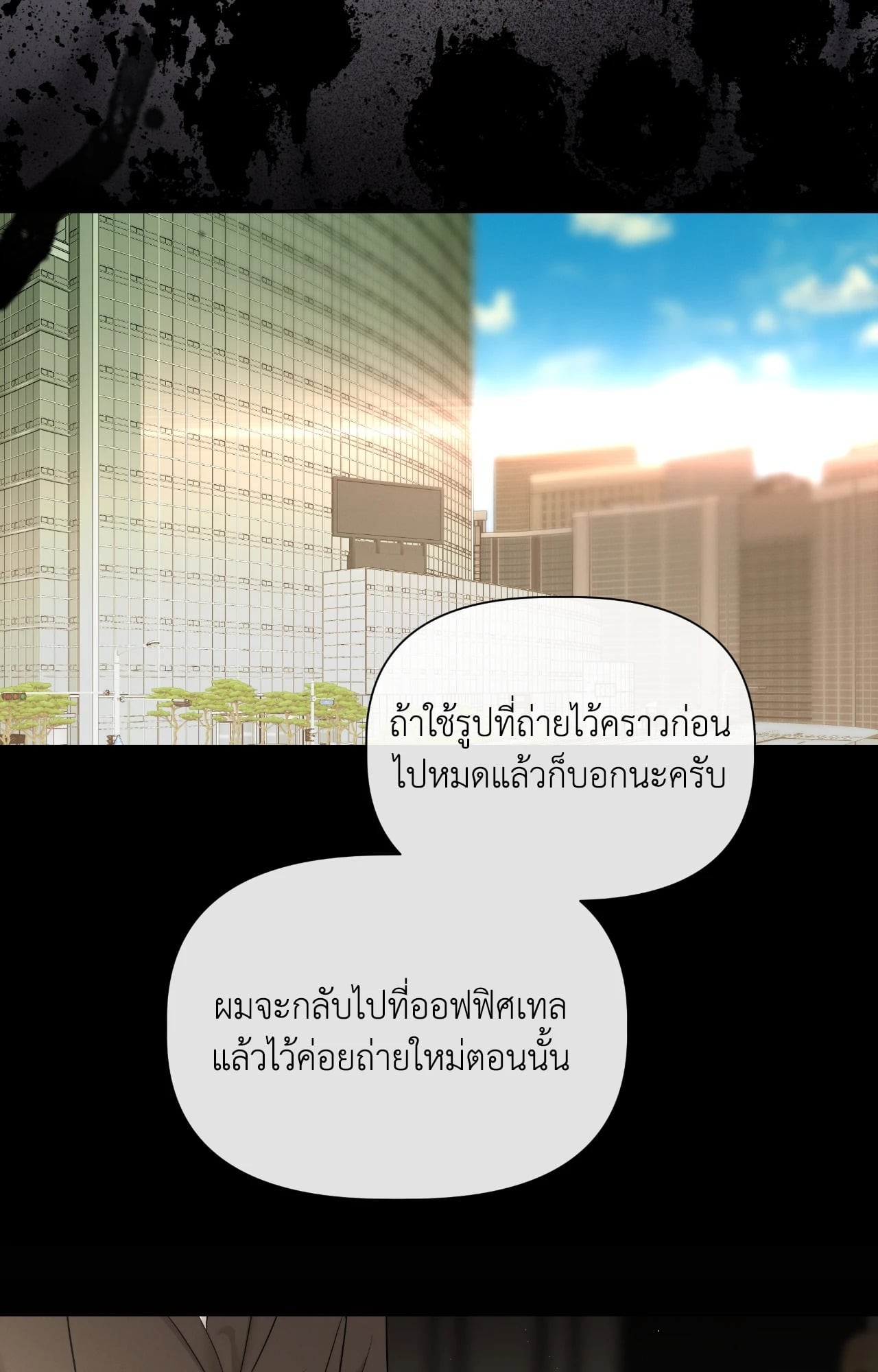 หน้า 75