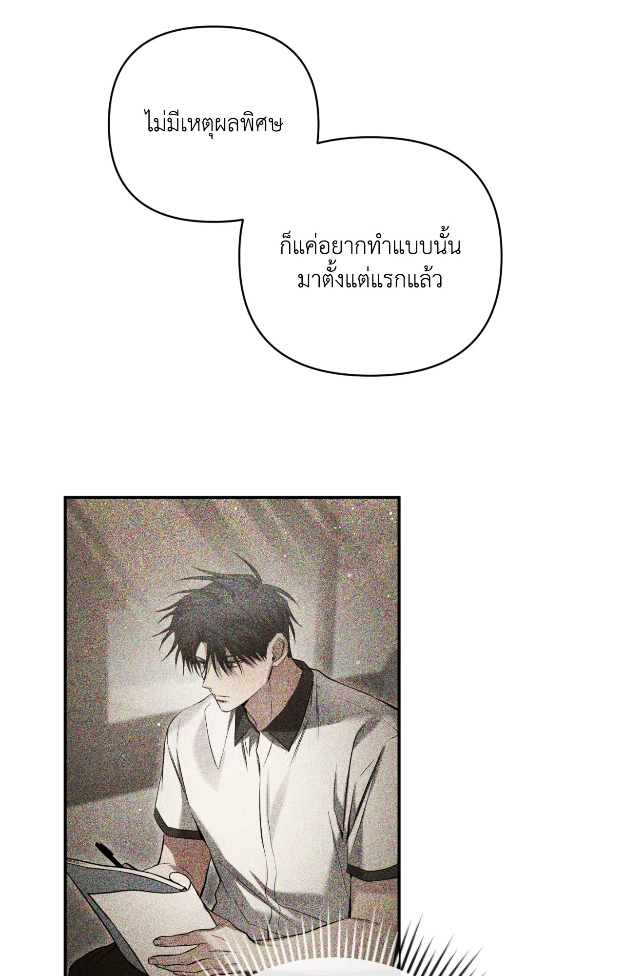 หน้า 87