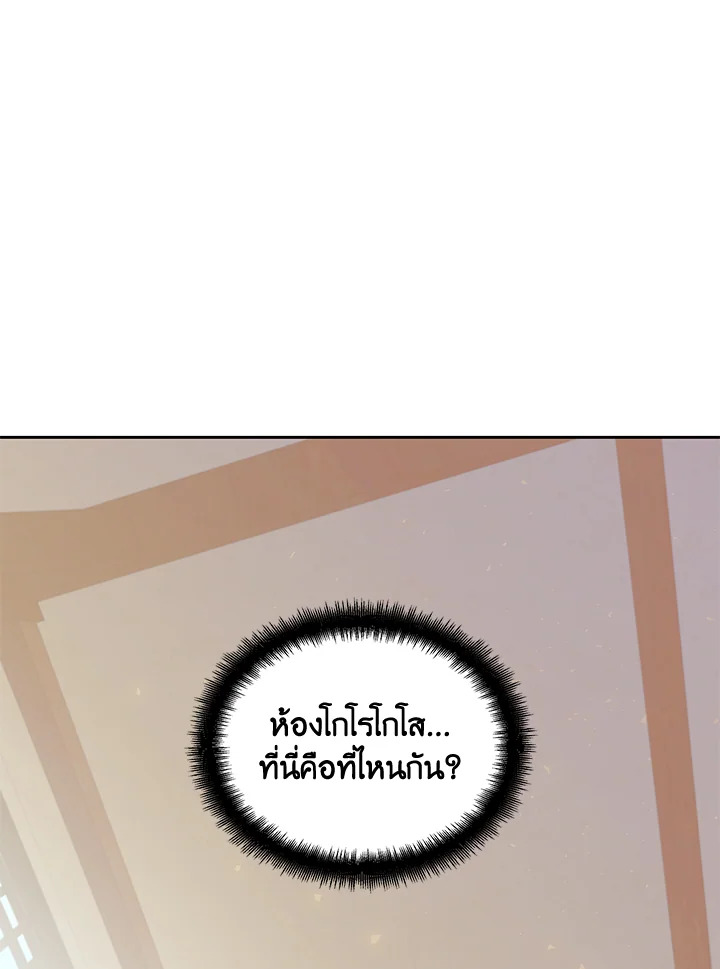 หน้า 104