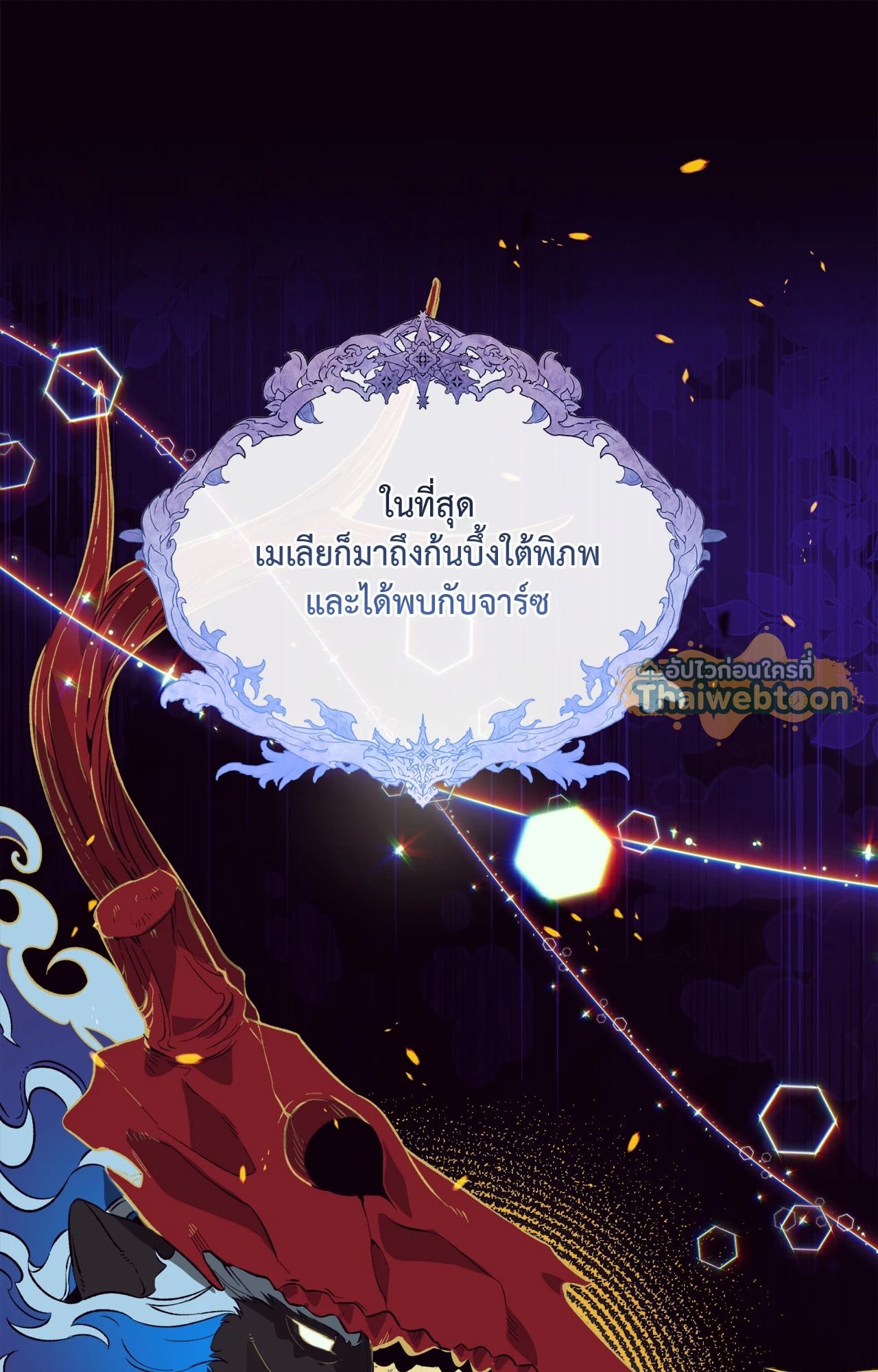 หน้า 71