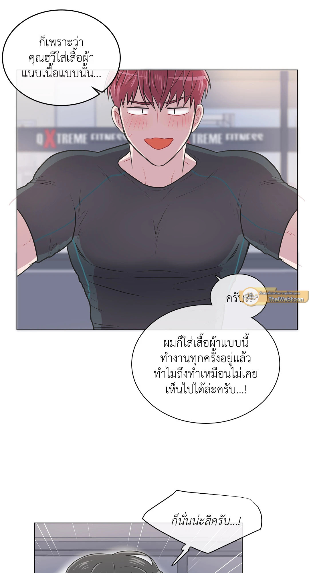 หน้า 23