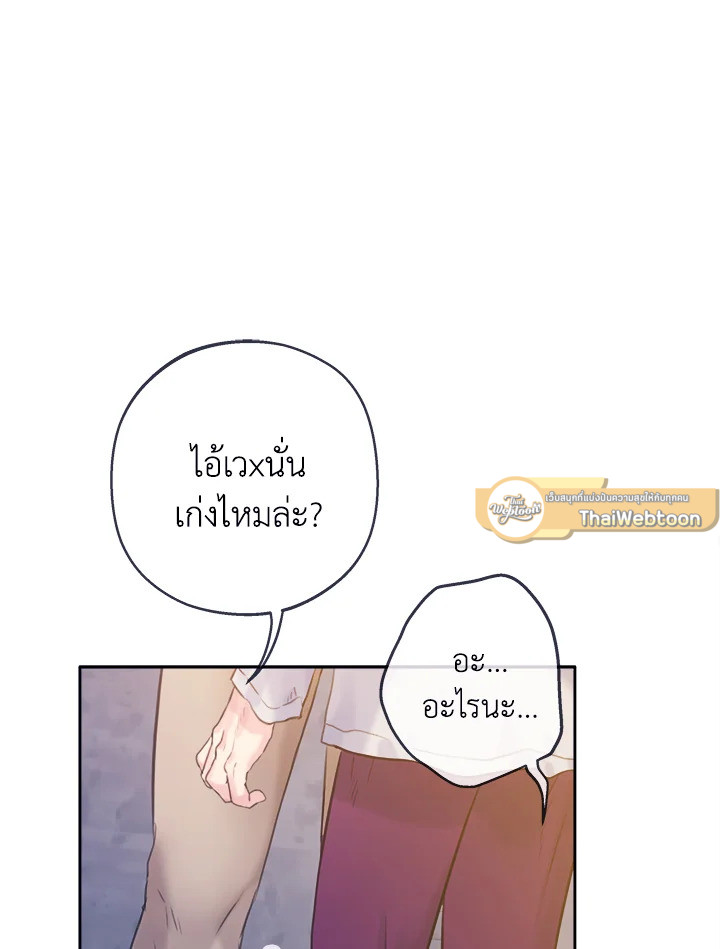 หน้า 81
