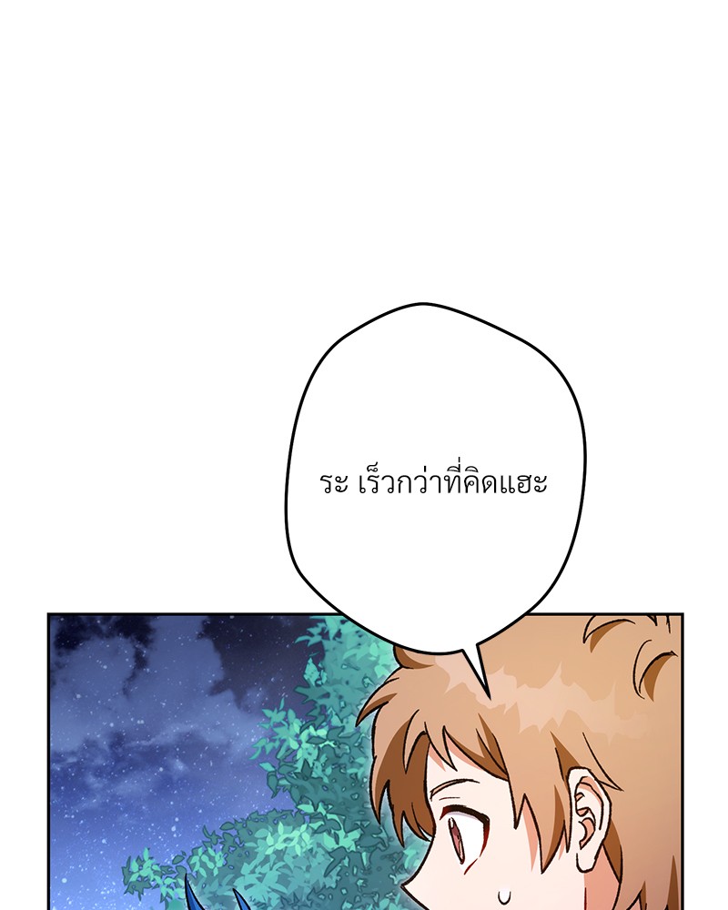 หน้า 189