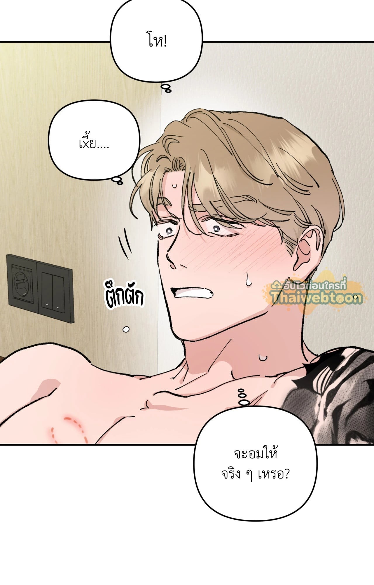 หน้า 68