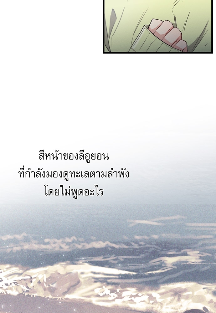 หน้า 99