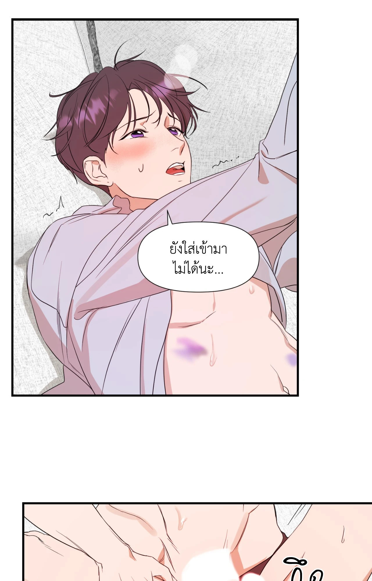 หน้า 22