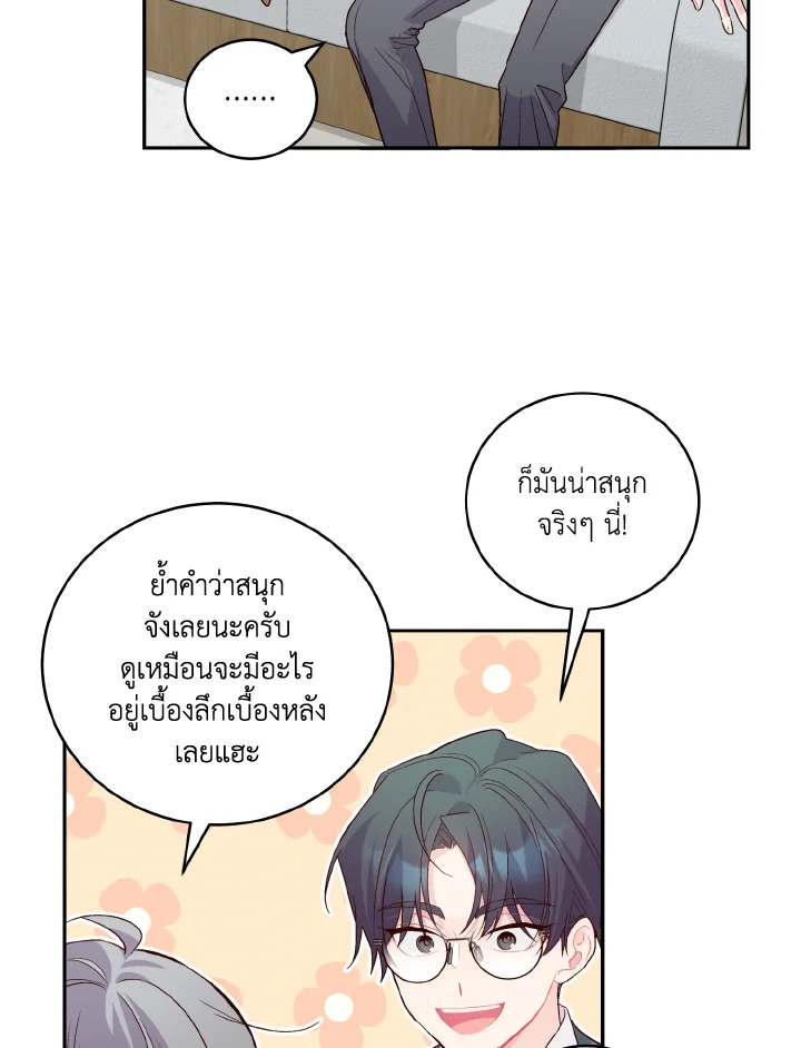 หน้า 71