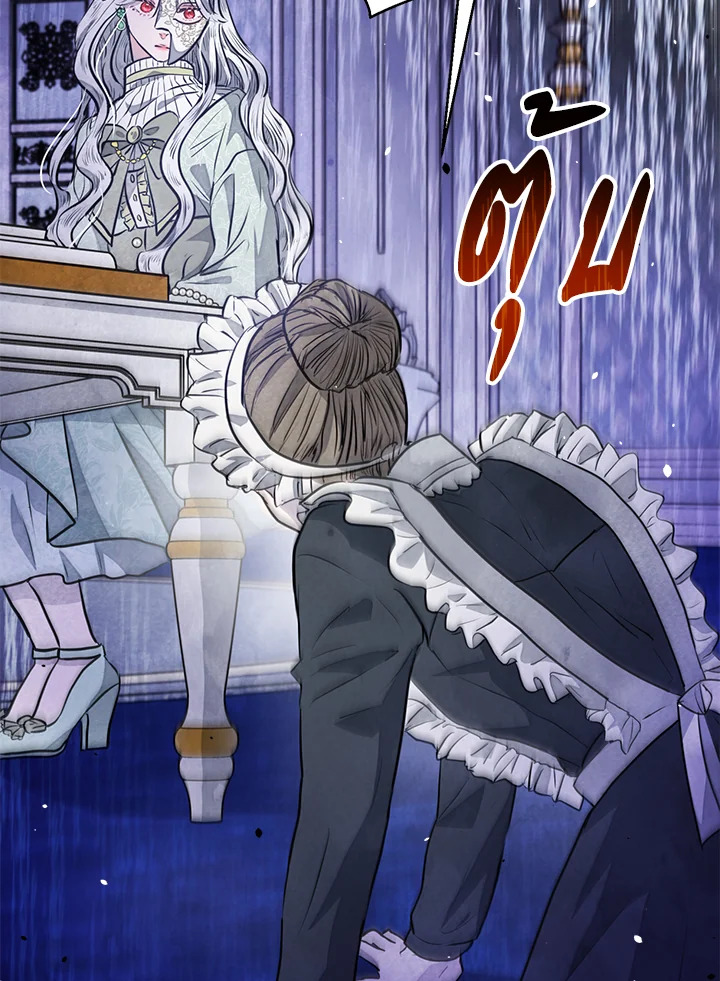 นับจากนี้ เลดี้ขอเทงาน | The Princess is Going on Strike ตอนที่ 7 - รูปที่ 2