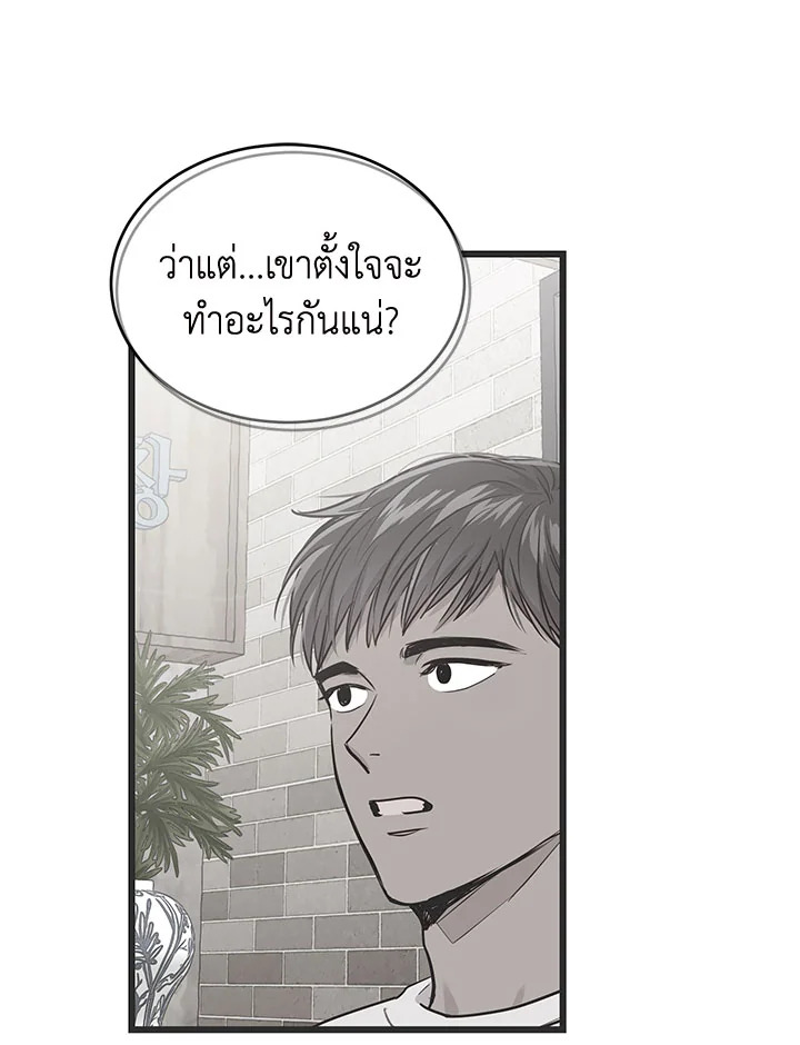 หน้า 81
