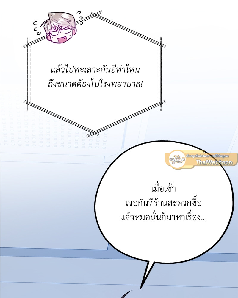 หน้า 81