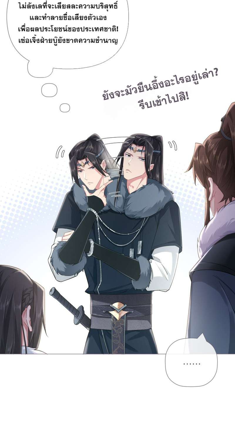หน้า 27