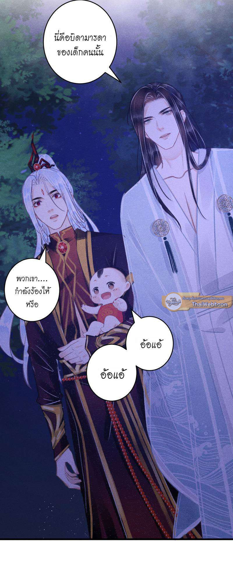 หน้า 40