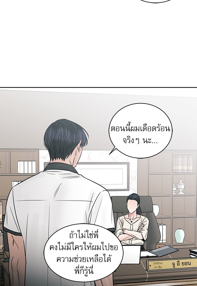 หน้า 73