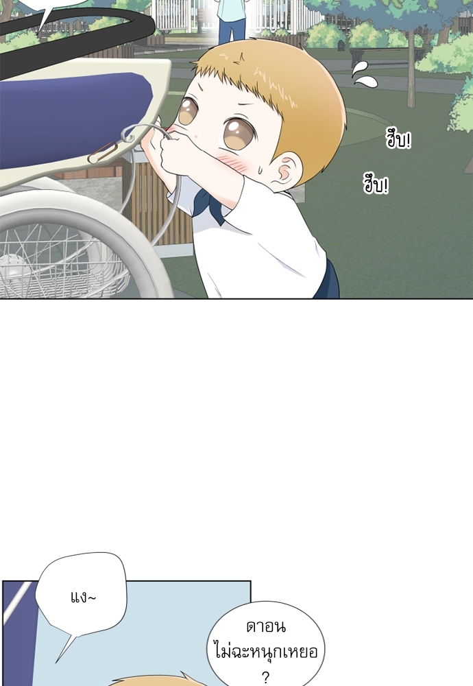 หน้า 98