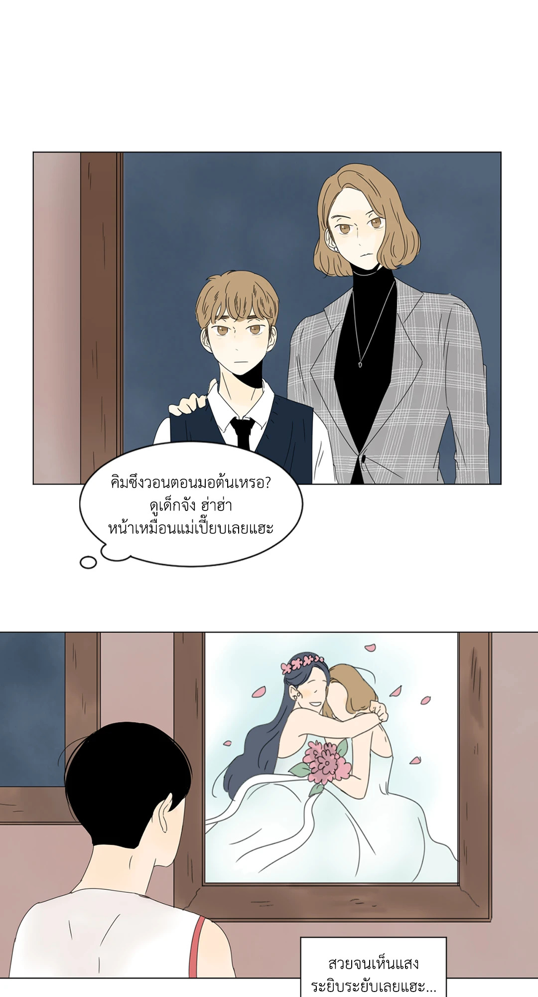หน้า 25
