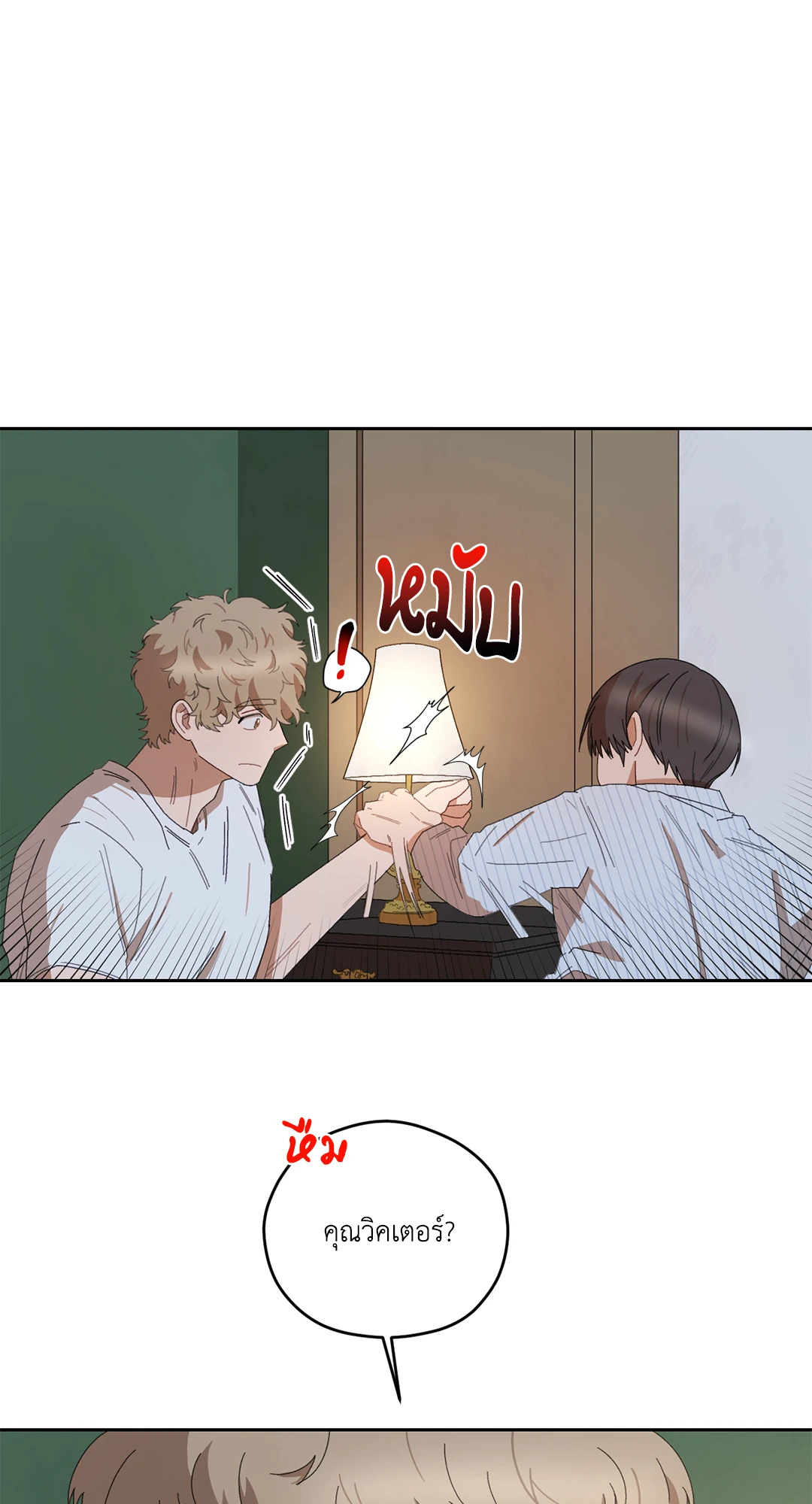 หน้า 37