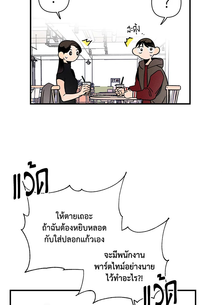 หน้า 77