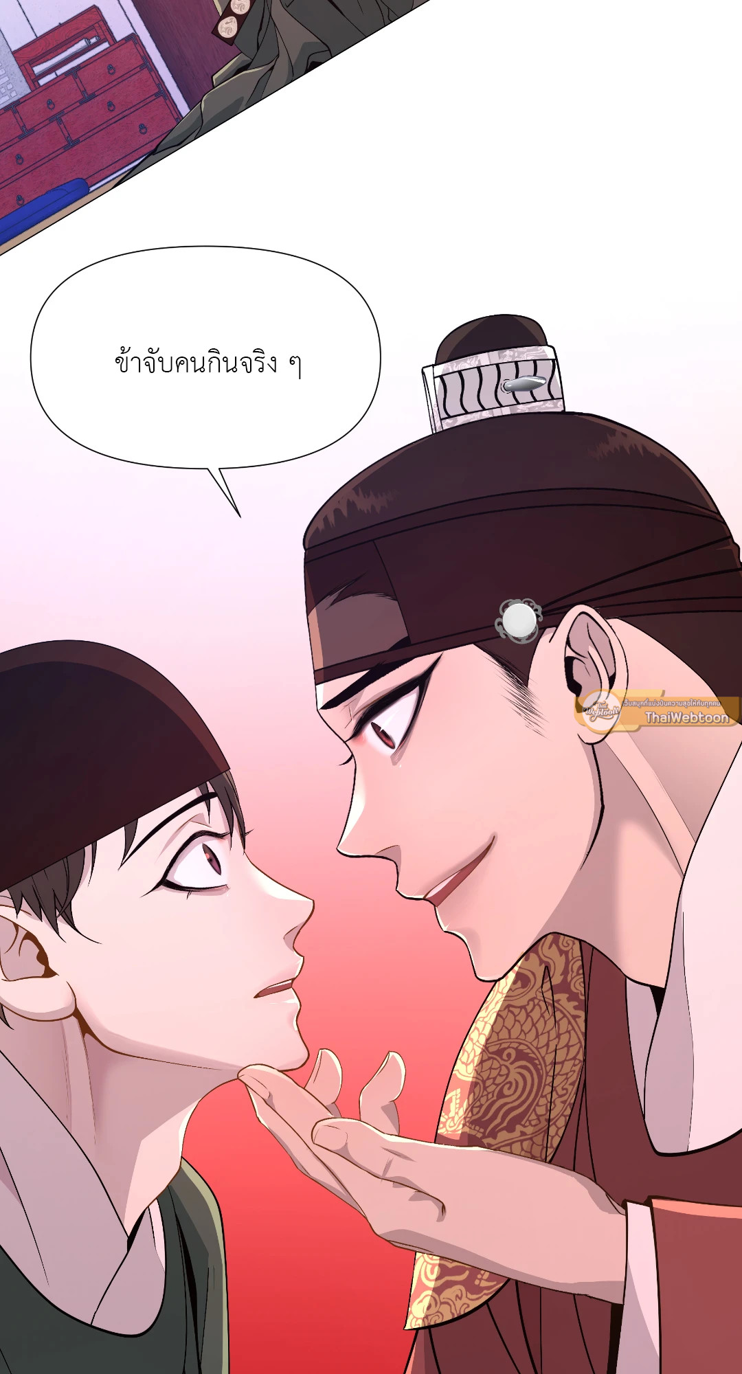 หน้า 45