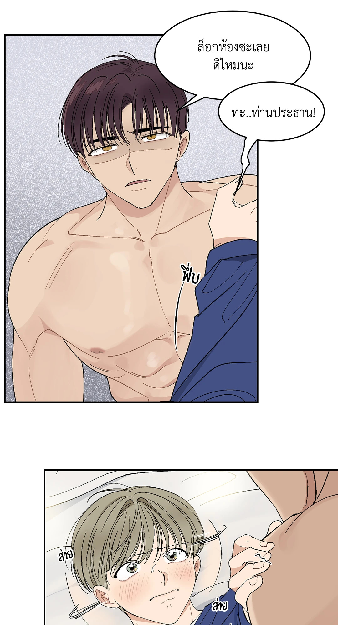 หน้า 22