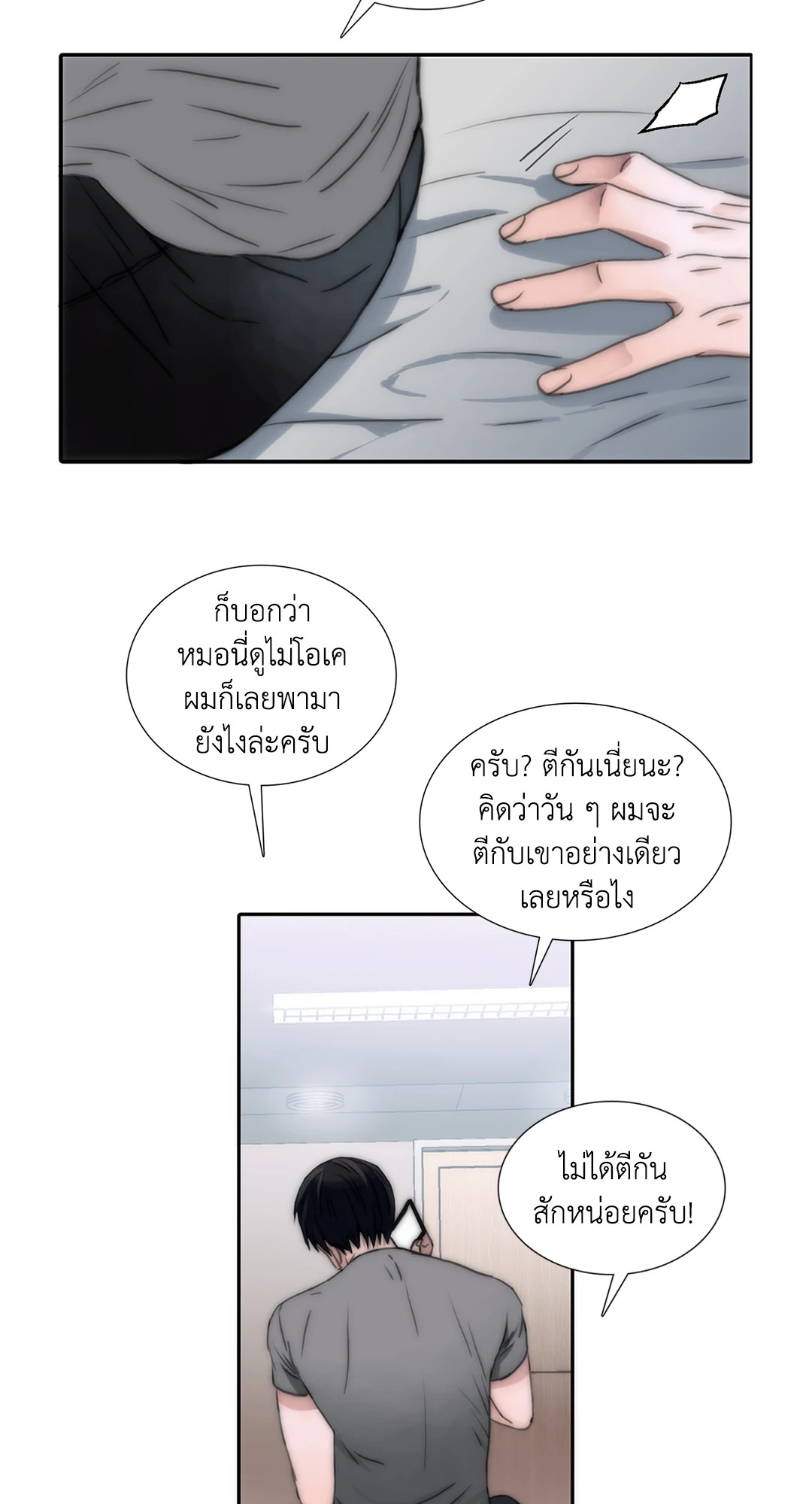 หน้า 40