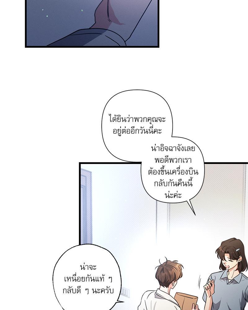 หน้า 60