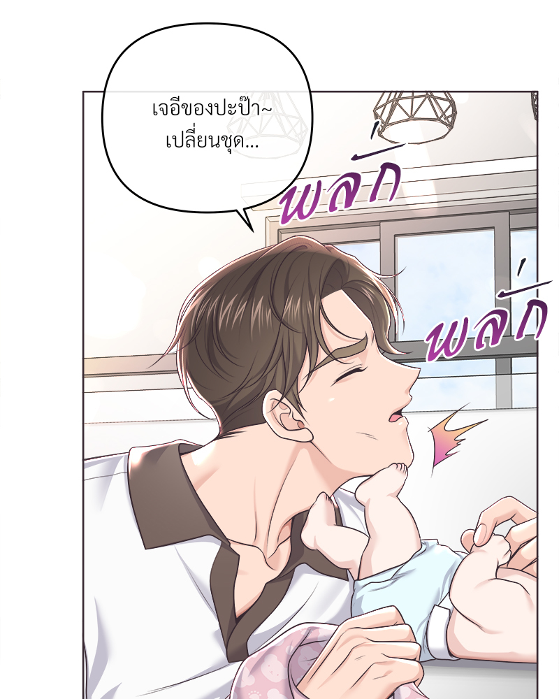 หน้า 84