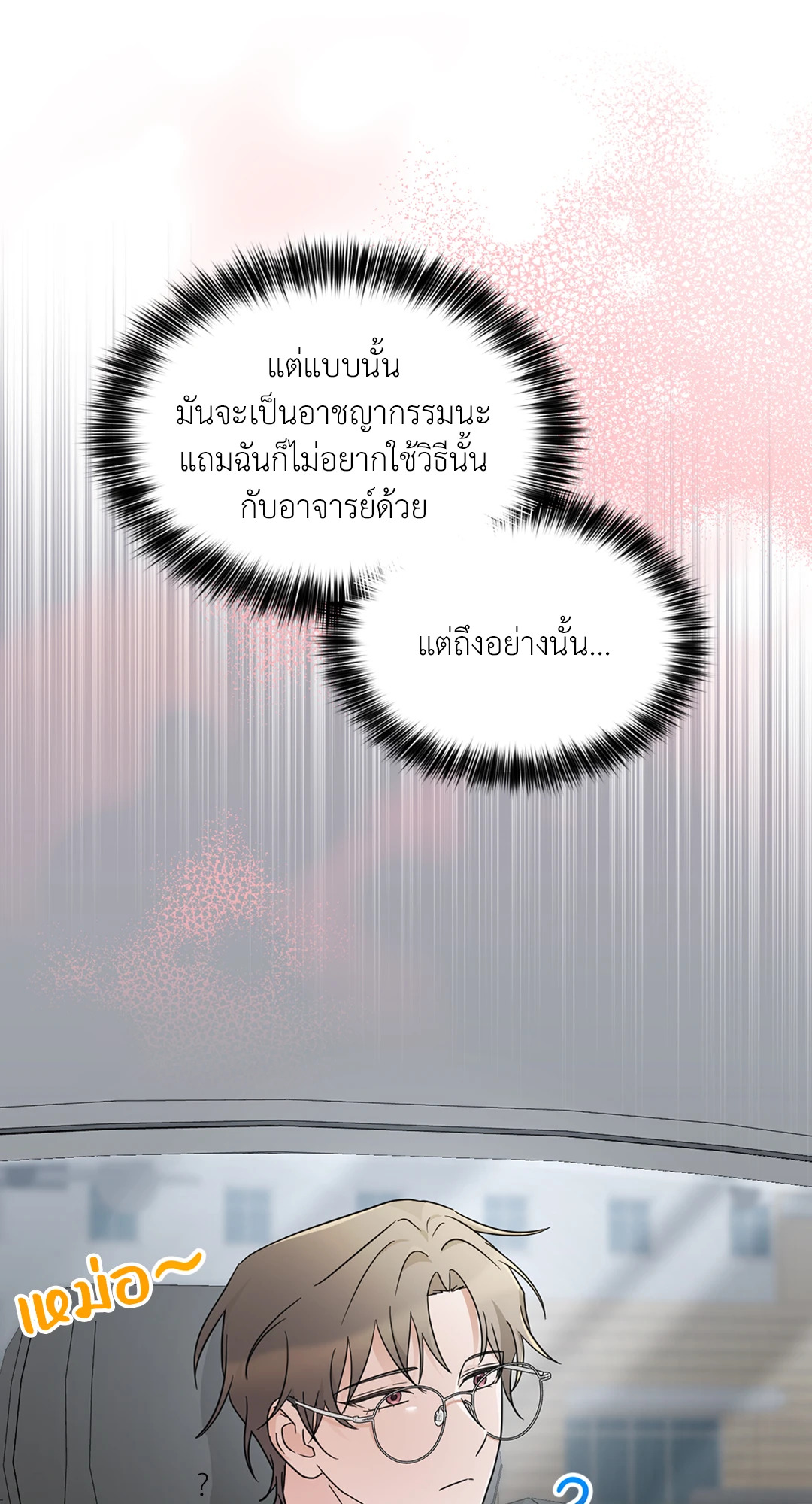 หน้า 73