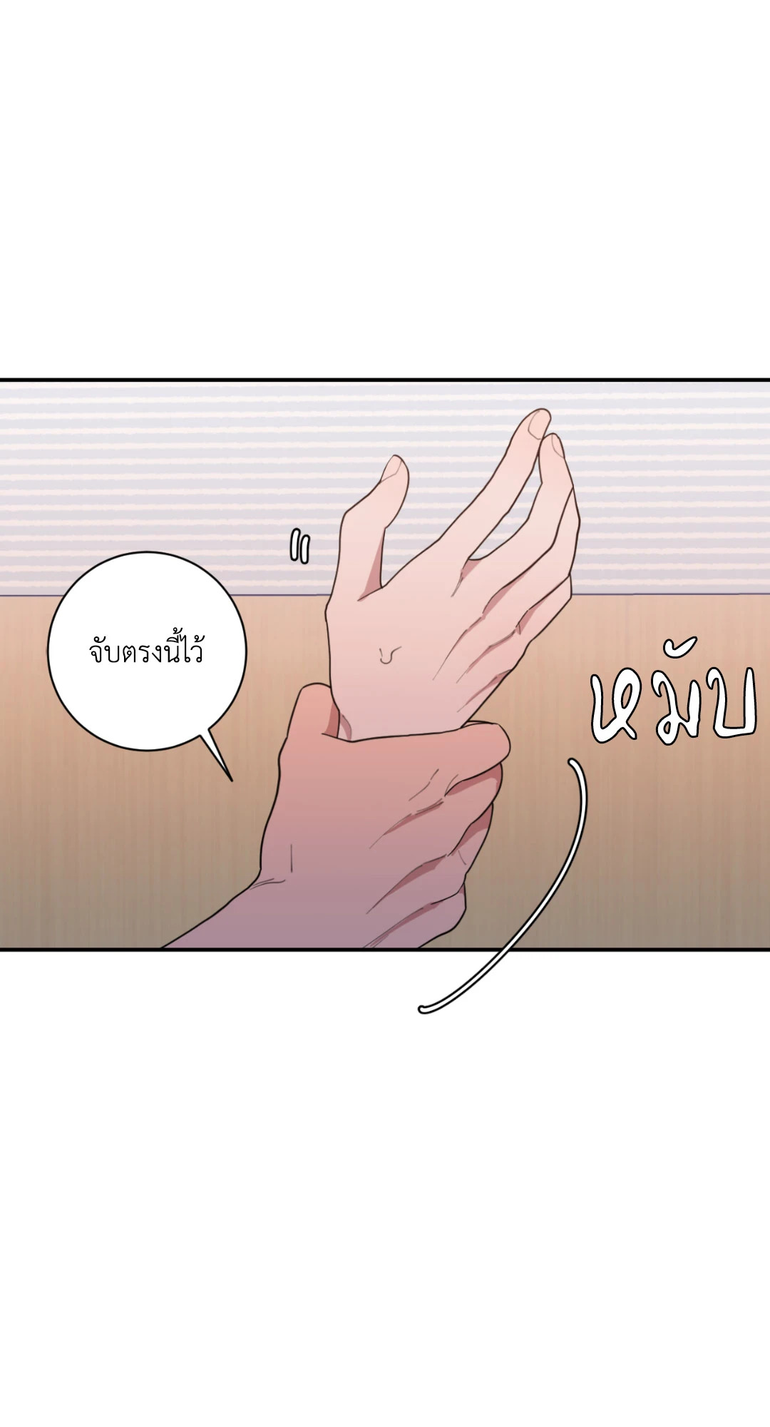หน้า 53