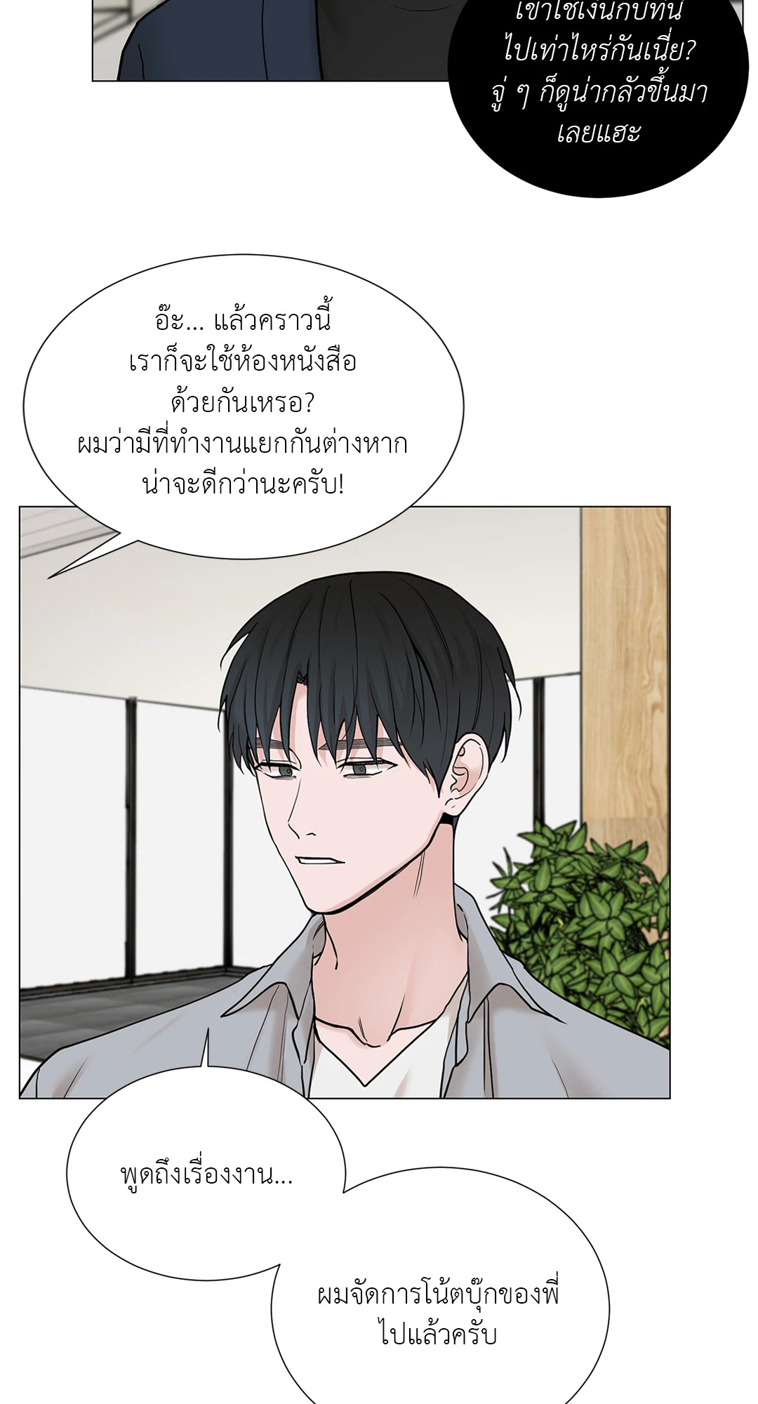 หน้า 29