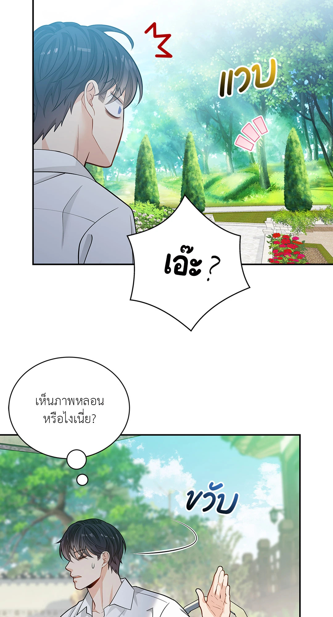 หน้า 54
