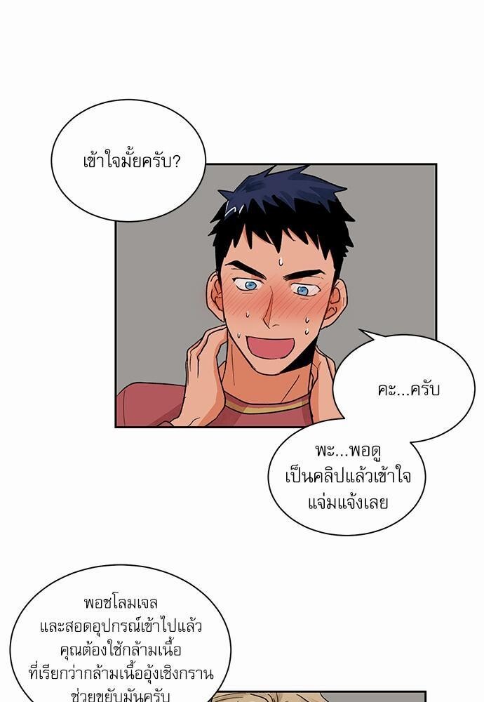 หน้า 31