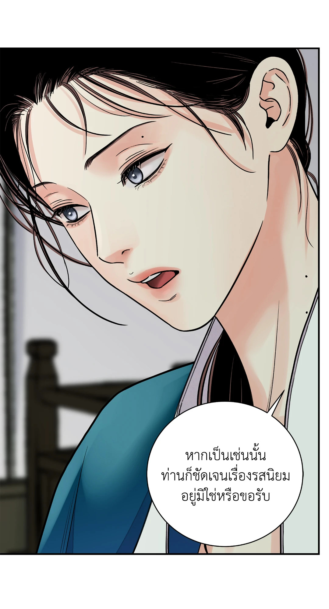 หน้า 50