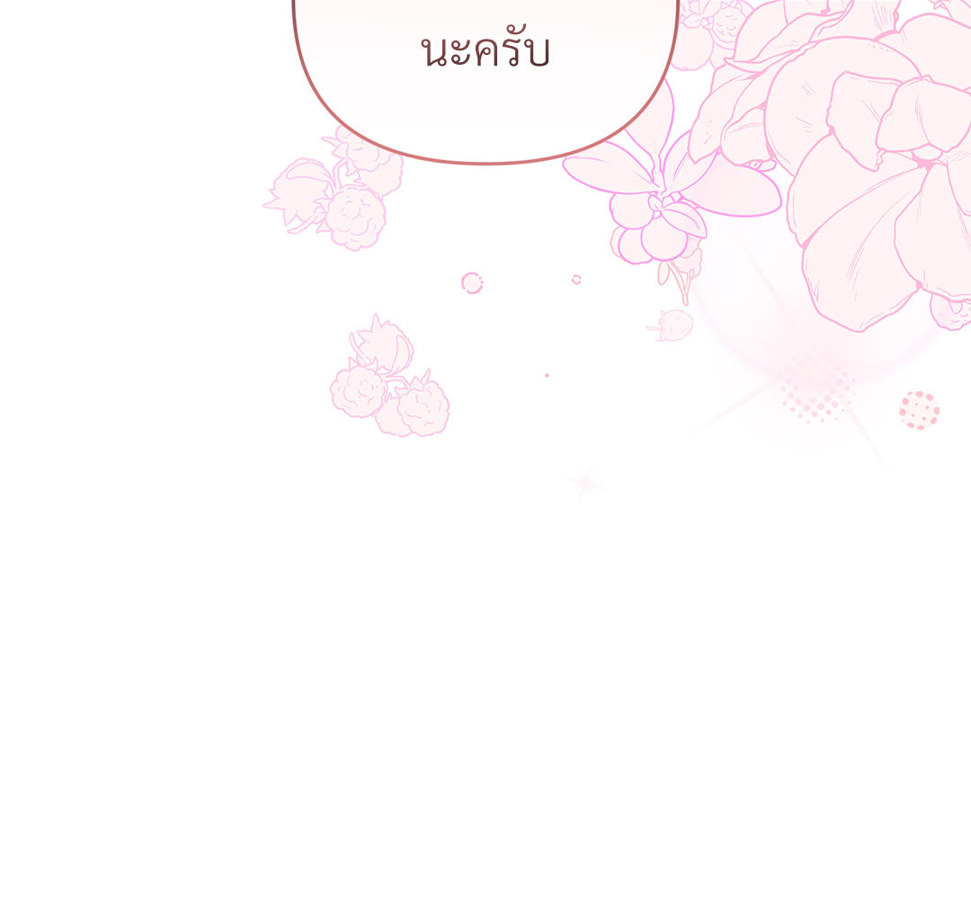 หน้า 156