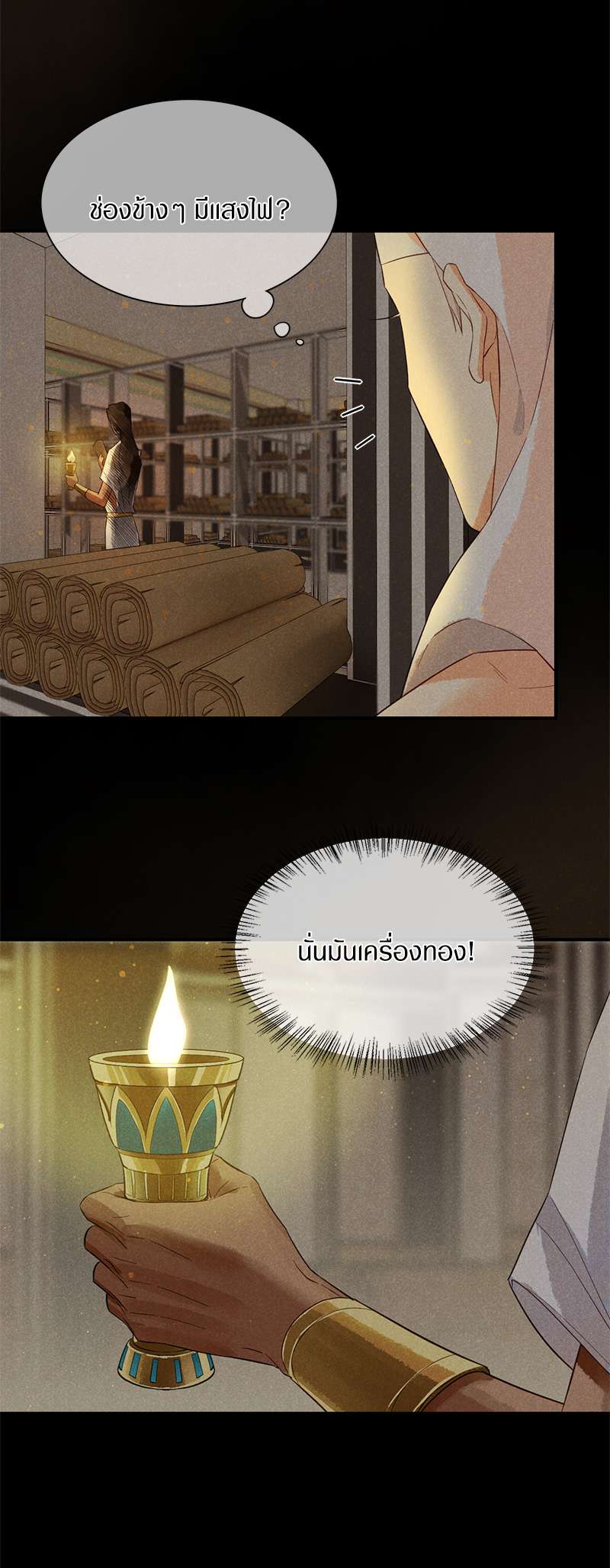 หน้า 26