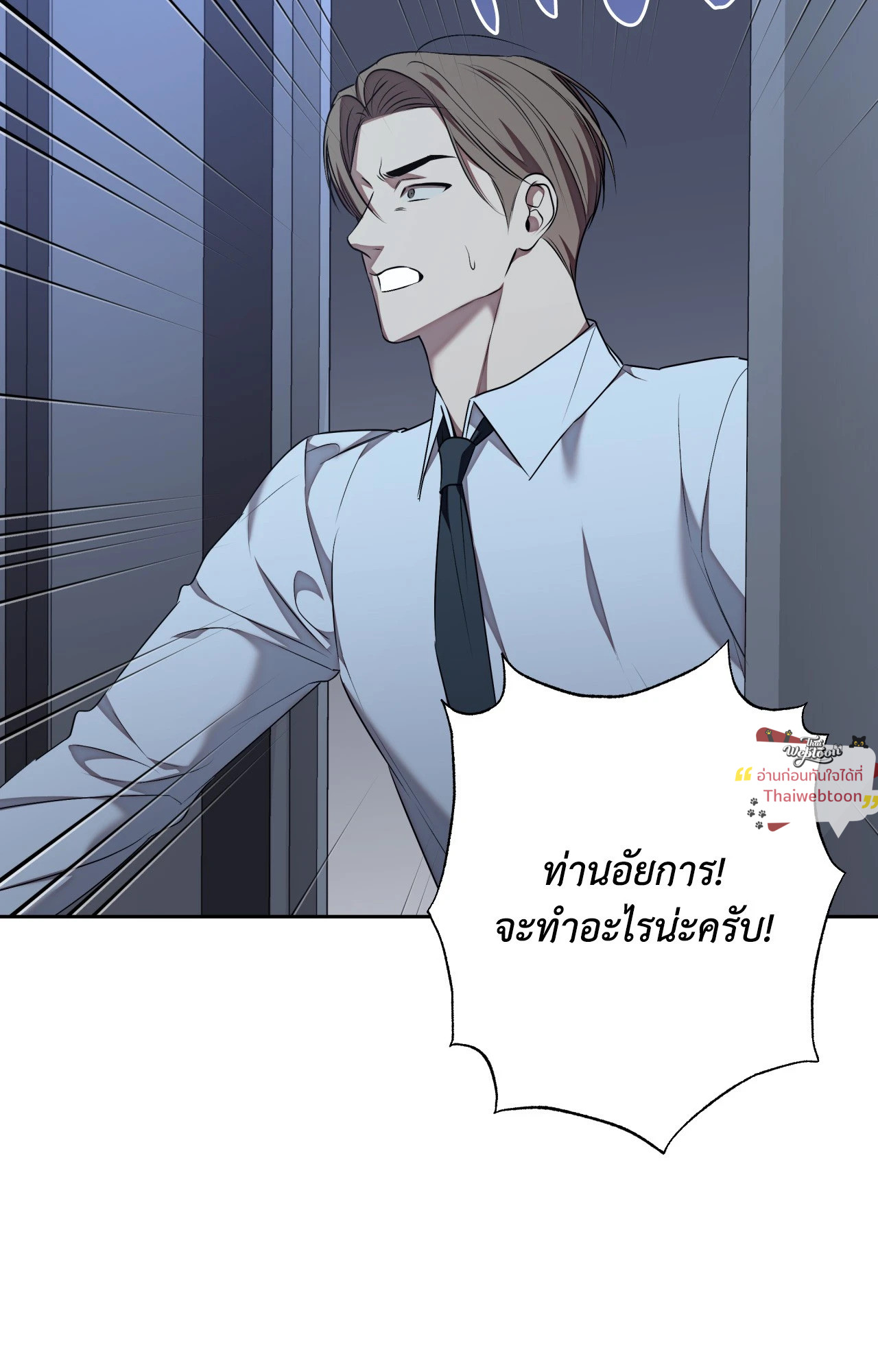 หน้า 79