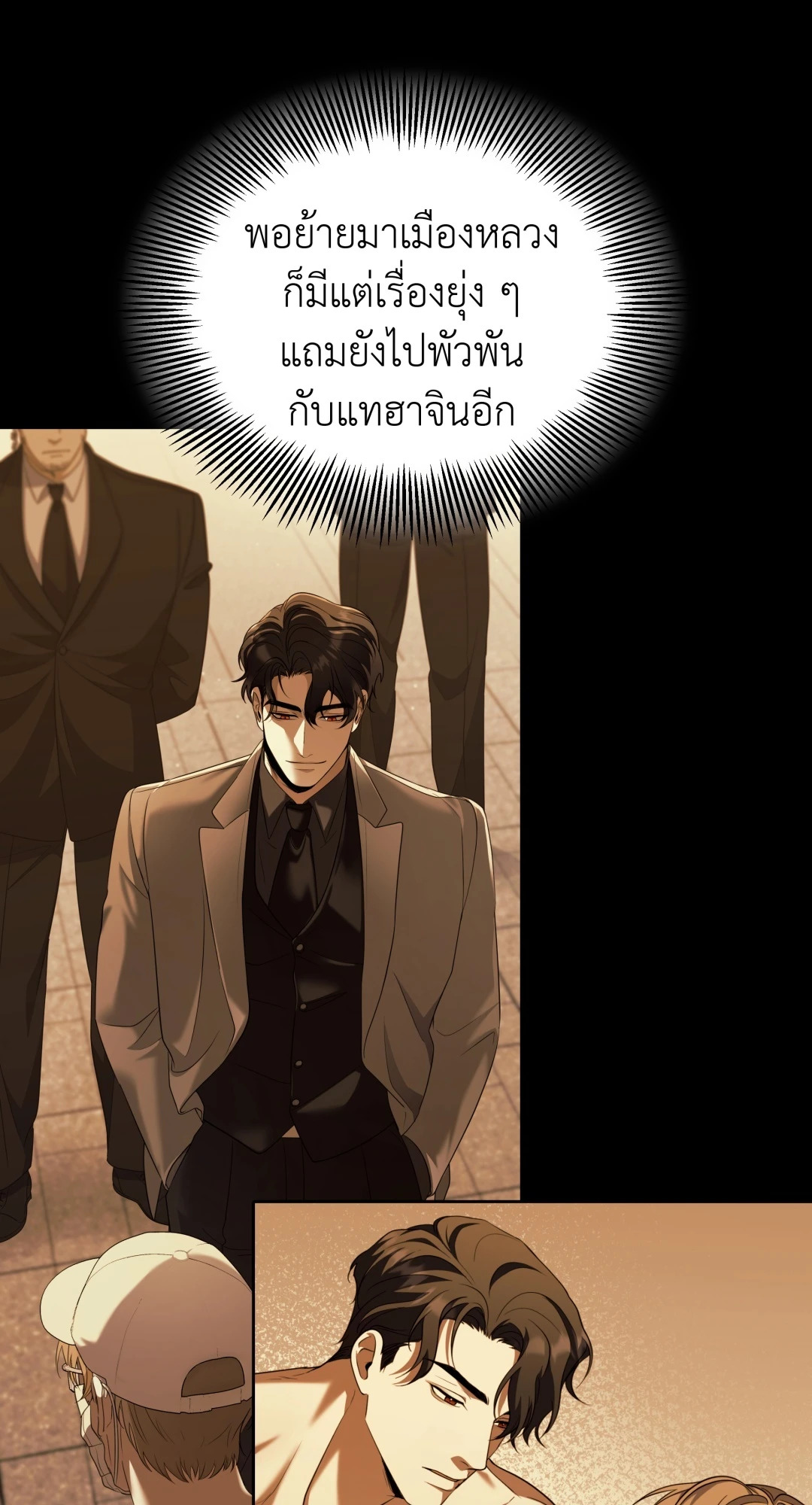 หน้า 48
