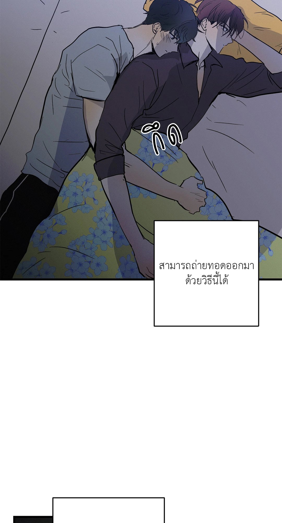 หน้า 52