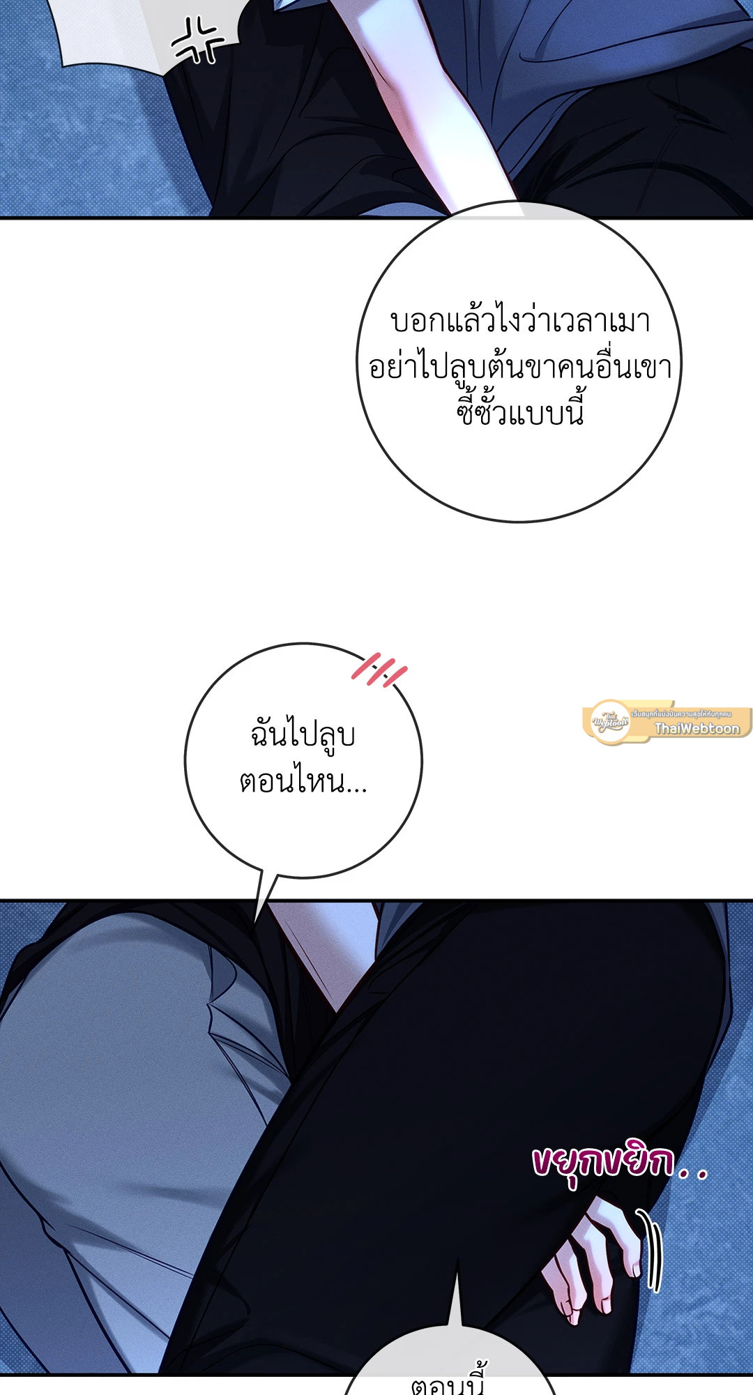 หน้า 61