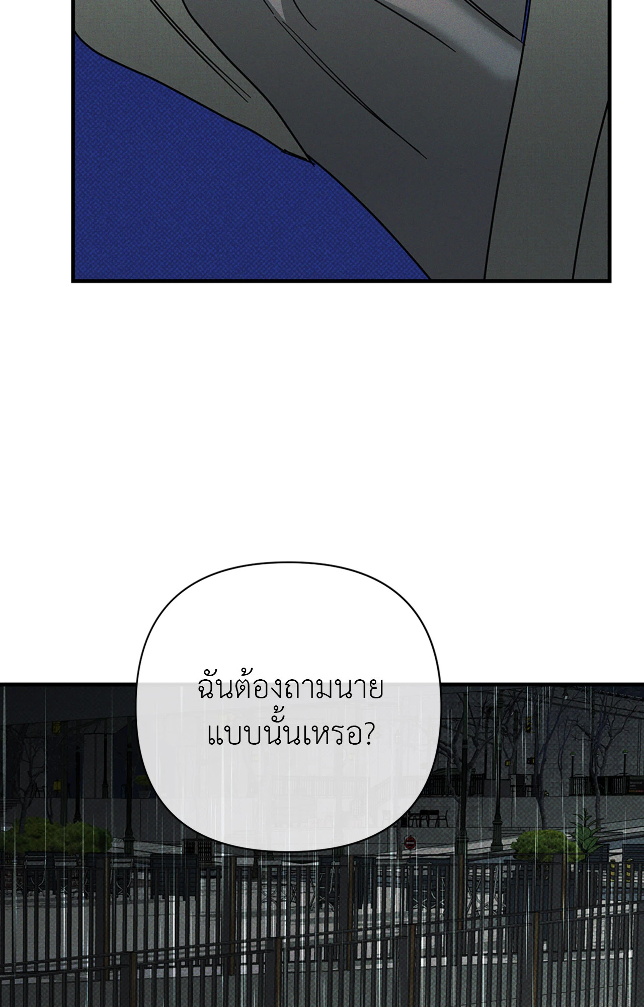 หน้า 98