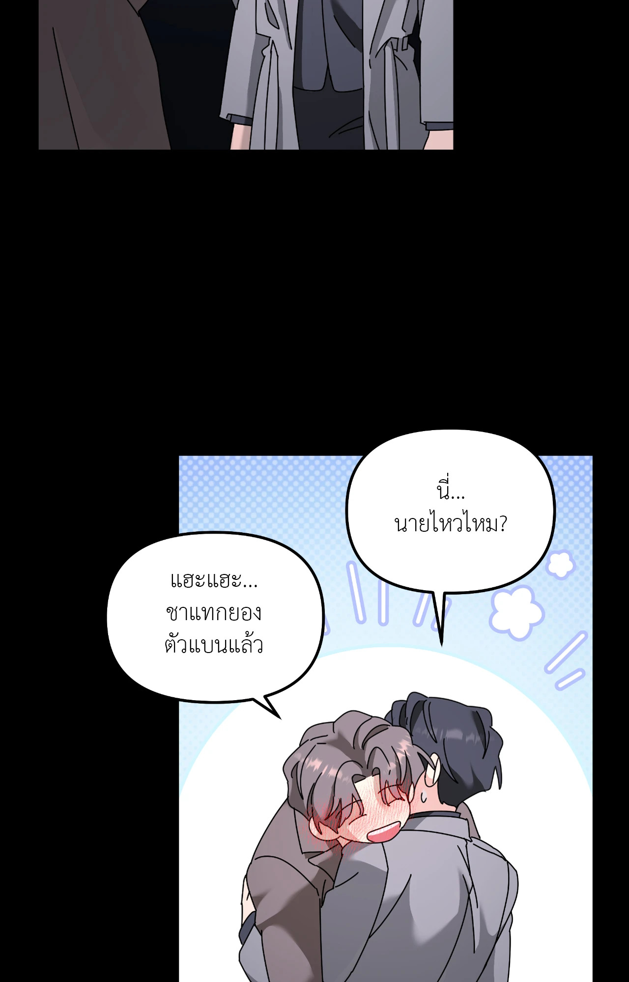 หน้า 47