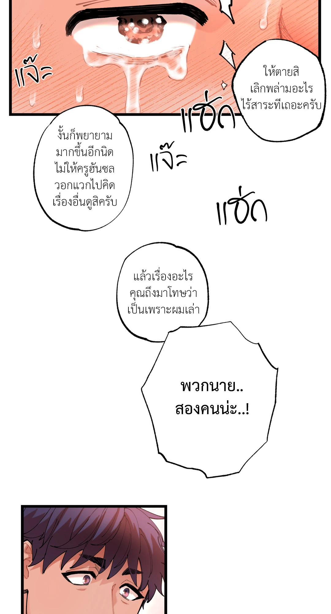 หน้า 48