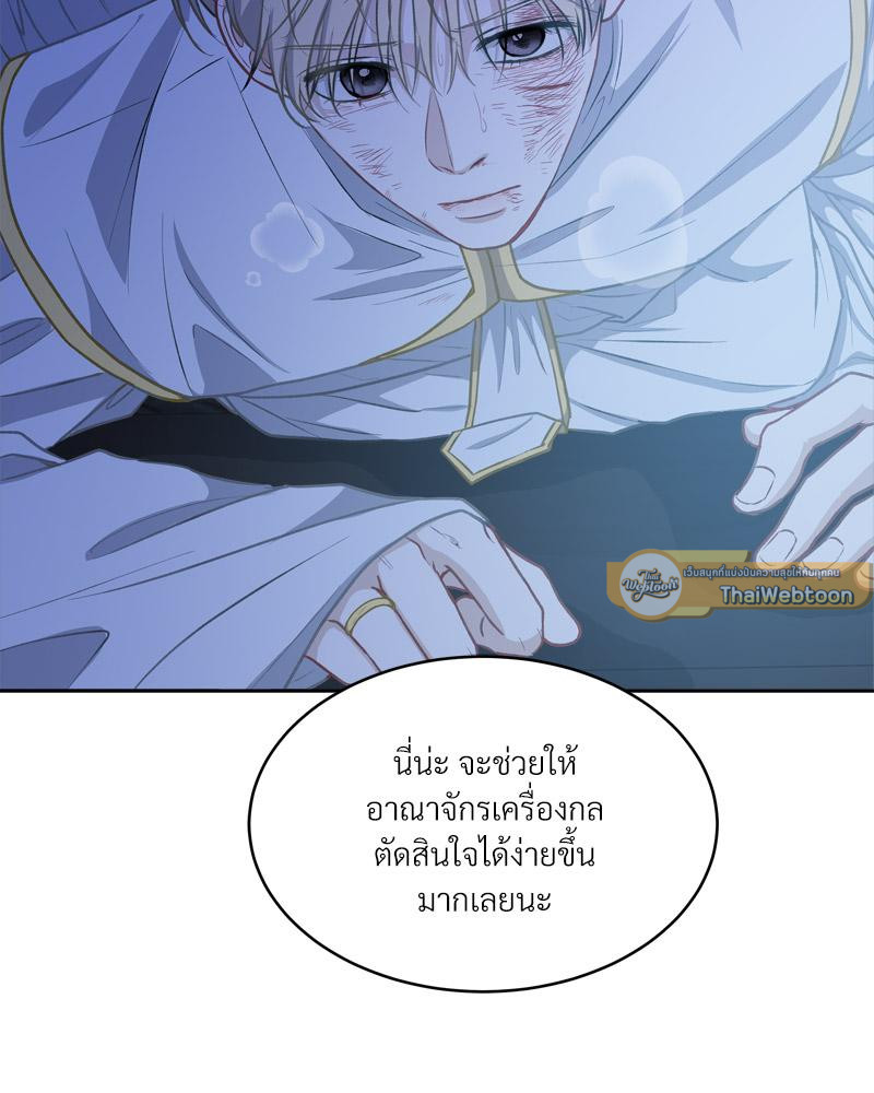 หน้า 116