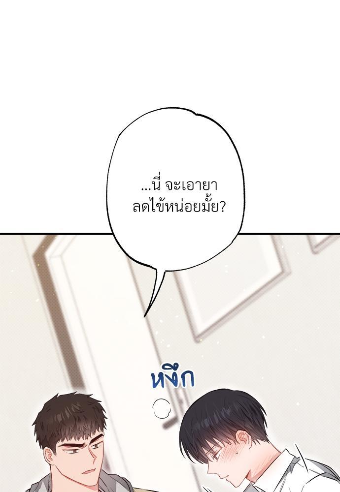 หน้า 92