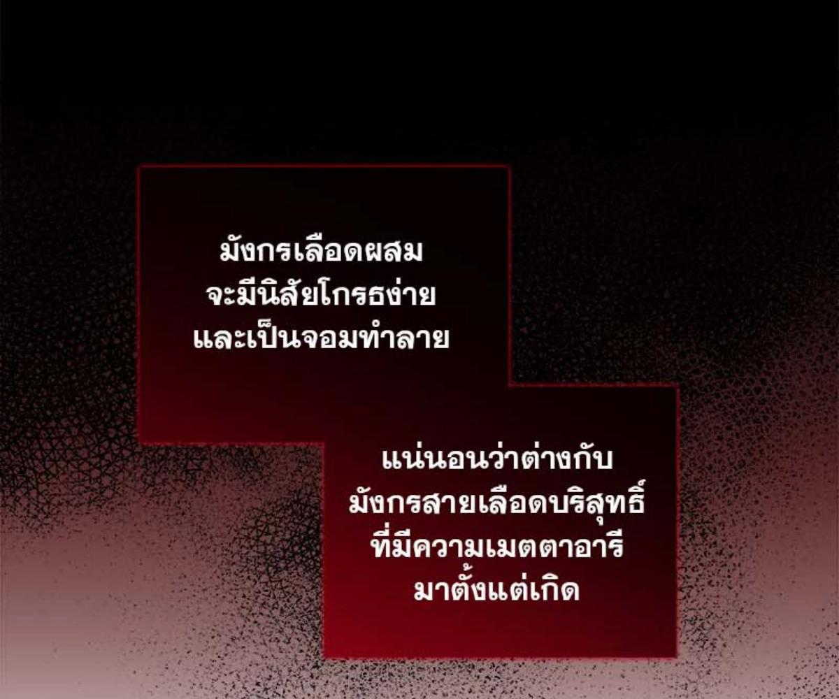 หน้า 111