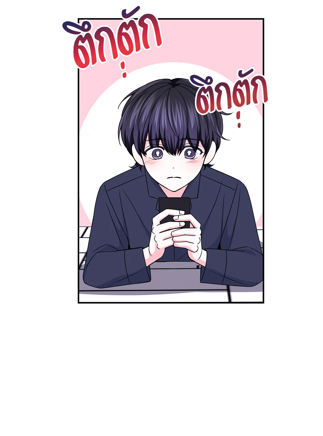 หน้า 63