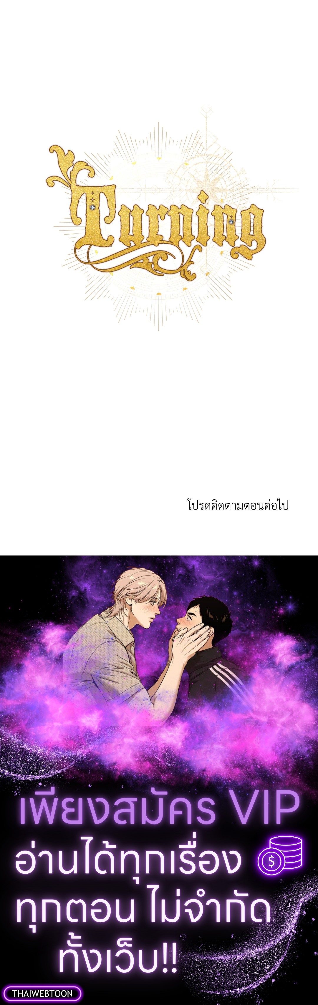 หน้า 90