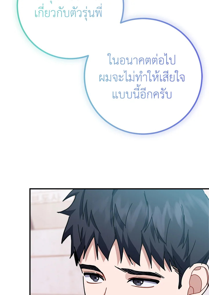 หน้า 120