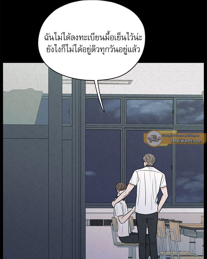 หน้า 93