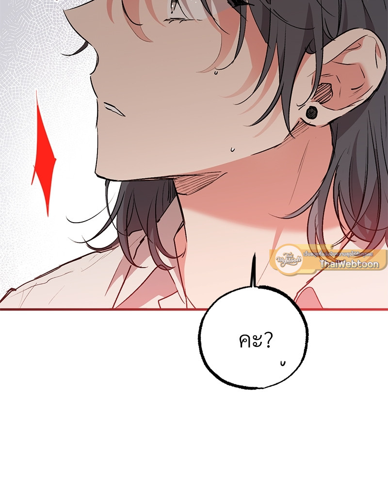 หน้า 139