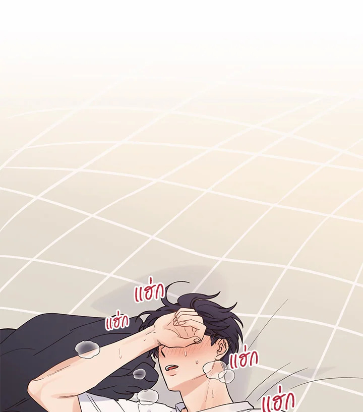 หน้า 86